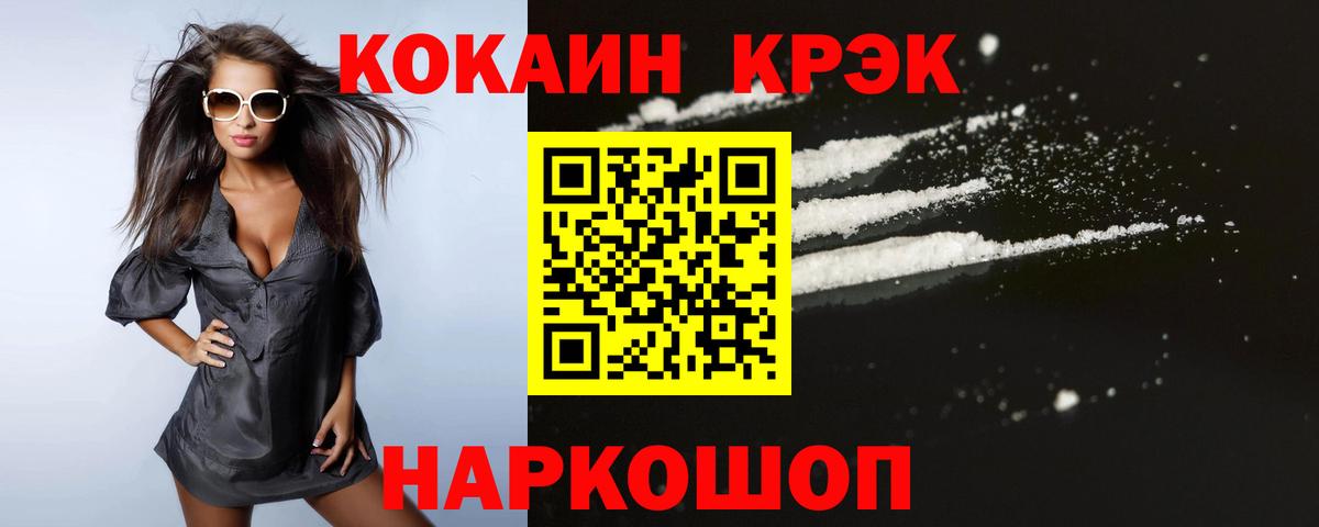 Cocaine Columbia Заречный