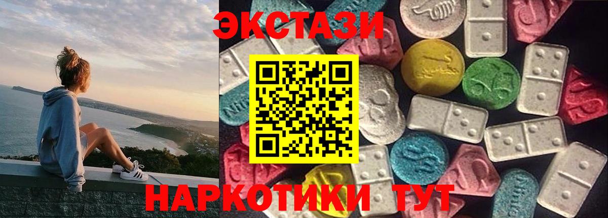 blacksprut сайт  Вход с VPN  Ecstasy  Заречный  Экстази бентли 