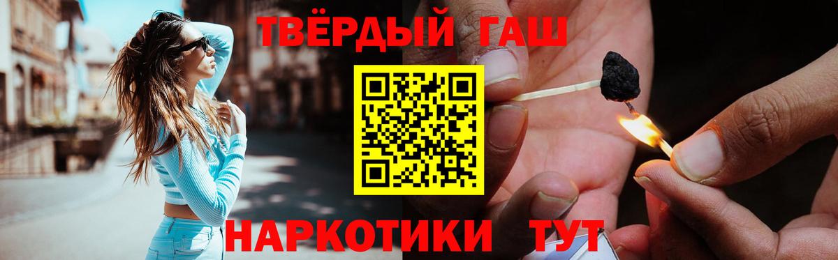 Заречный  ГАШИШ ice o lator  ГАШ Ice-O-Lator  Вход с VPN 
