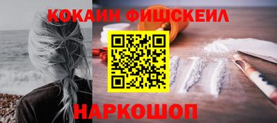 бутик Кинель