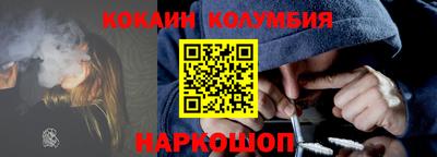 бутик Кинель