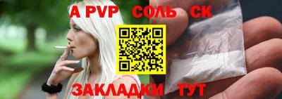 ПСИЛОЦИБИНОВЫЕ ГРИБЫ Кингисепп