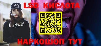 бутик Кинель
