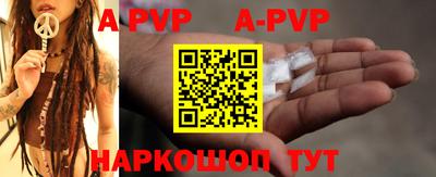 бутик Кинель