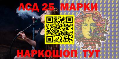 ПСИЛОЦИБИНОВЫЕ ГРИБЫ Кингисепп