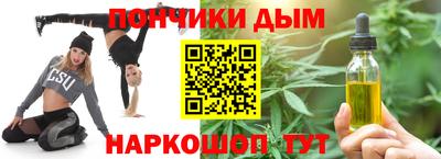 бутик Кинель