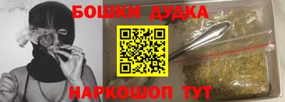 бутик Кинель