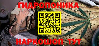 бутик Кинель