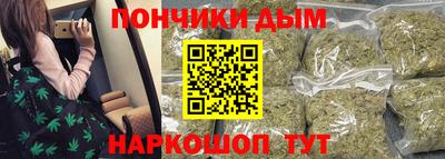 каннабис Кимры