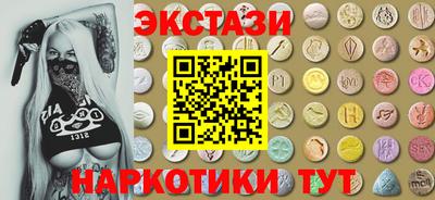 ПСИЛОЦИБИНОВЫЕ ГРИБЫ Кингисепп