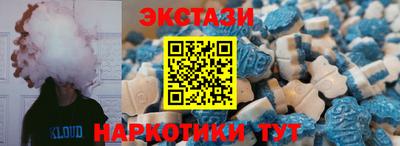 бутик Кинель