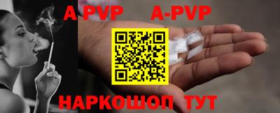 бутик Кинель