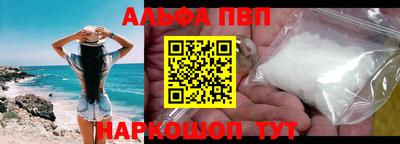 бутик Кинель
