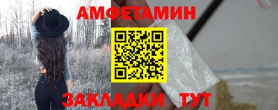 бутик Кинель