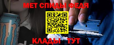 бутик Кинель