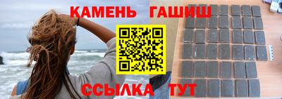 бутик Кинель