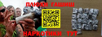 бутик Кинель