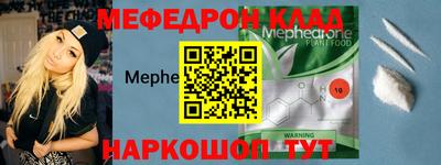 бутик Кинель