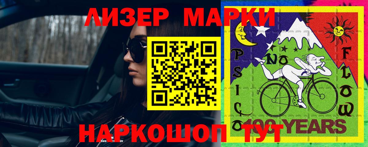 Лсд 25 экстази кислота Заречный