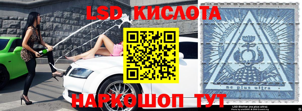 Марки N-bome 1,5мг  Марки N-bome 1,5мг  Вход с VPN  Заречный 